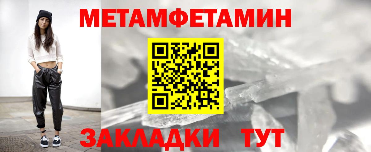Amphetamine 98% Альметьевск