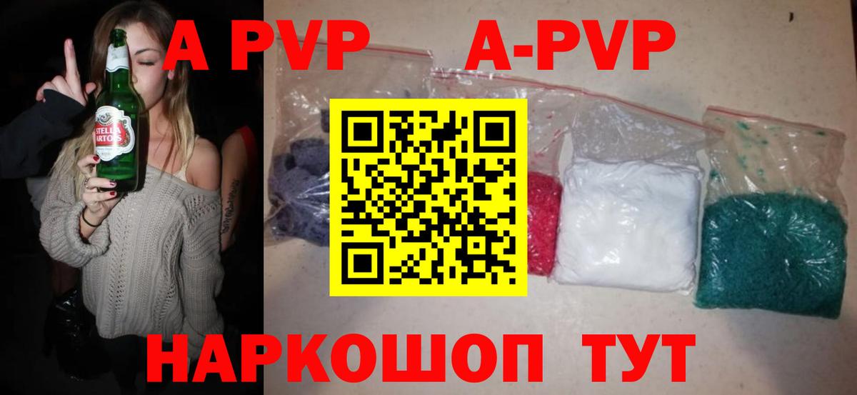 Alfa_PVP СК КРИС Альметьевск
