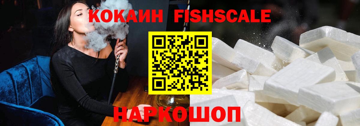 Cocaine 98%  COCAIN Боливия  КОКАИН  Вход с VPN  Альметьевск 