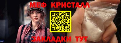 ALPHA-PVP Уссурийск