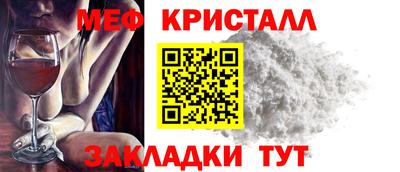 герыч Усть-Илимск