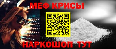 ALPHA-PVP Уссурийск