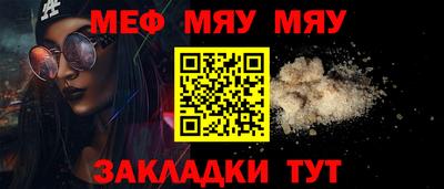 ALPHA-PVP Уссурийск