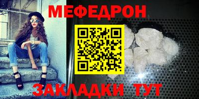 mdpv Усть-Джегута