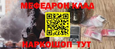 ALPHA-PVP Уссурийск