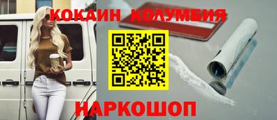 ALPHA-PVP Уссурийск