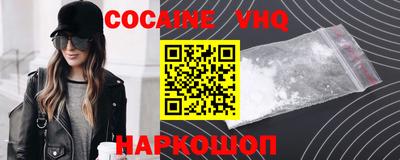 герыч Усть-Илимск