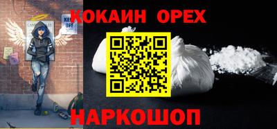 ALPHA-PVP Уссурийск