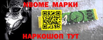 герыч Усть-Илимск