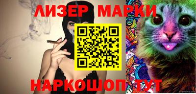 ALPHA-PVP Уссурийск