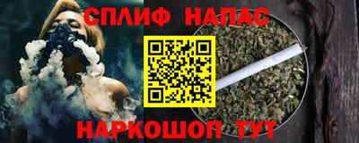 ALPHA-PVP Уссурийск