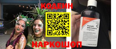 ALPHA-PVP Уссурийск