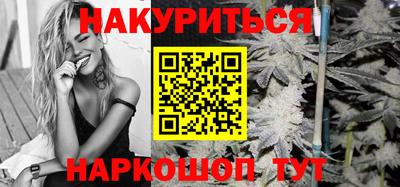 ALPHA-PVP Уссурийск