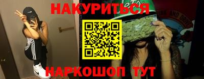 ALPHA-PVP Уссурийск