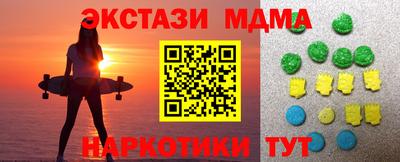 mdpv Усть-Джегута
