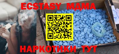 mdpv Усть-Джегута