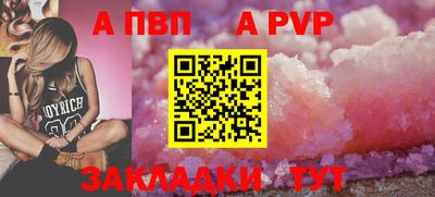 герыч Усть-Илимск