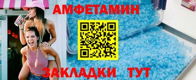 герыч Усть-Илимск