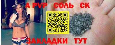 ALPHA-PVP Уссурийск