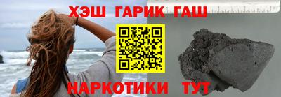 герыч Усть-Илимск