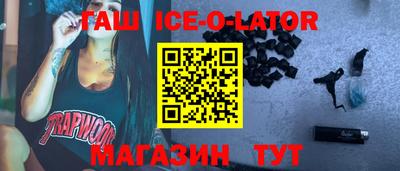 ALPHA-PVP Уссурийск