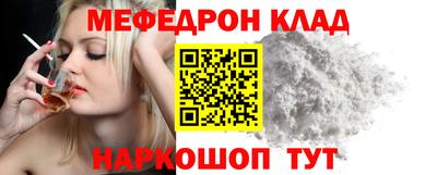 mdpv Усть-Джегута