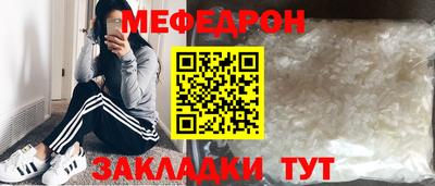 mdpv Усть-Джегута