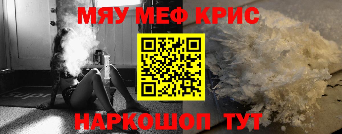 МЕФ мука Альметьевск