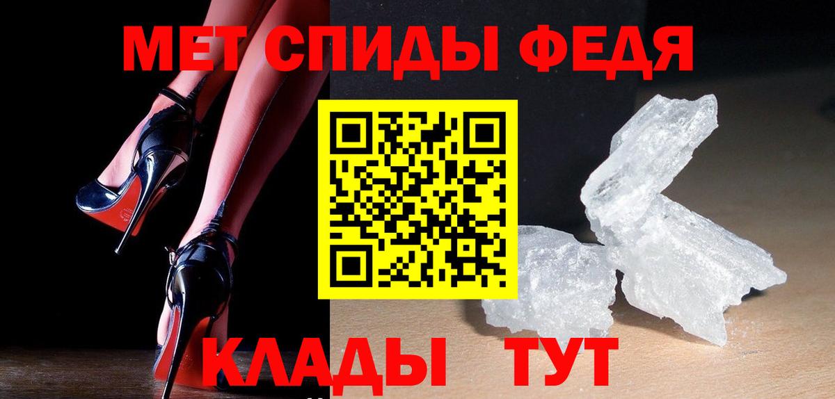 Метамфетамин пудра Альметьевск