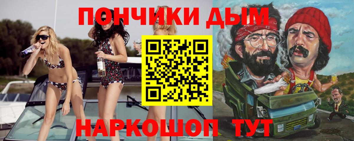 Шишки марихуана планчик  Бошки марихуана White Widow  Вход с VPN  Канабис SATIVA & INDICA  Альметьевск 